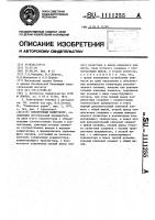 Электронный коммутатор Электронный коммутатор