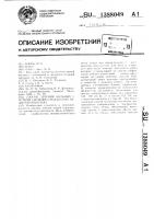 Способ лечения больных с острой сердечно-сосудистой недостаточностью Способ лечения больных с острой сердечно-сосудистой недостаточностью