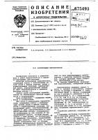 Волноводный переключатель Волноводный переключатель