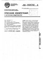 Пружинные весы Пружинные весы