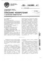Автоматическая линия для упаковывания ампул Автоматическая линия для упаковывания ампул