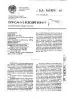 Газоразрядный источник света Газоразрядный источник света