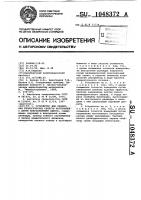 Устройство для измерения реологических свойств материалов с двумя направлениями сдвига Устройство для измерения реологических свойств материалов с двумя направлениями сдвига