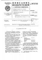 Дегтебетонная смесь Дегтебетонная смесь