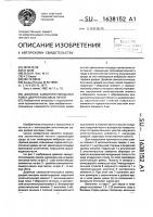 Двойная самоуплотняющая рамка дверей коксовых печей Двойная самоуплотняющая рамка дверей коксовых печей