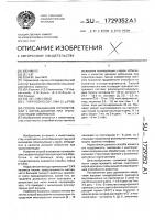 Способ вызывания полиовуляции у коров-доноров при трансплантации эмбрионов Способ вызывания полиовуляции у коров-доноров при трансплантации эмбрионов
