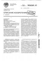 Способ разработки пожароопасных угольных пластов Способ разработки пожароопасных угольных пластов