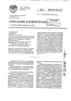 Источник постоянного напряжения с защитой от перегрузок Источник постоянного напряжения с защитой от перегрузок