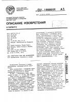 Решетчатая рама для автомобилей Решетчатая рама для автомобилей