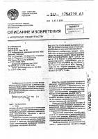 Способ получения калиевой соли ди- (алкилполиэтиленгликолевого) эфира фосфорной кислоты Способ получения калиевой соли ди- (алкилполиэтиленгликолевого) эфира фосфорной кислоты