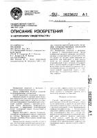 Способ хирургического лечения злокачественных опухолей грушевидного синуса Способ хирургического лечения злокачественных опухолей грушевидного синуса