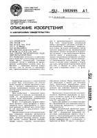 Способ изготовления изделий металлооптики Способ изготовления изделий металлооптики