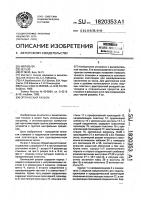 Оптический разъем Оптический разъем