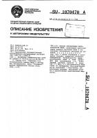 Способ определения натуральности меда Способ определения натуральности меда