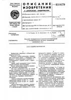 Осевой вентилятор Осевой вентилятор