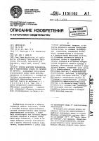 Способ контроля радионуклидов в газообразных средах по реперному изотопу Способ контроля радионуклидов в газообразных средах по реперному изотопу