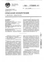 Способ лечения угрозы прерывания беременности Способ лечения угрозы прерывания беременности