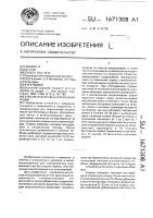 Способ искусственной инсеминации Способ искусственной инсеминации