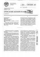 Газотурбинный двигатель дмитроцы Газотурбинный двигатель дмитроцы