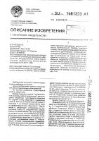 Учебный прибор по оптике Учебный прибор по оптике