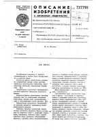 Ферма Ферма