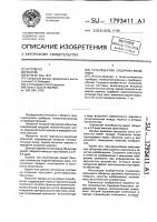 Телеобъектив сидорова-квашнина Телеобъектив сидорова-квашнина