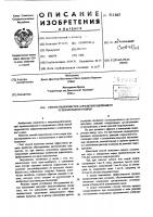 Способ гидроочистки асфальтенсодержащего углеводородного сырья Способ гидроочистки асфальтенсодержащего углеводородного сырья