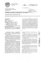 Способ соления грибов в бочках Способ соления грибов в бочках