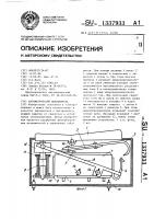 Автоматический выключатель Автоматический выключатель