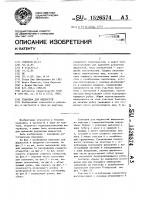 Упаковка для жидкостей Упаковка для жидкостей