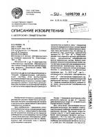 Способ детектирования концентраций субмикронных аэрозольных частиц при испытании высокоэффективных фильтров Способ детектирования концентраций субмикронных аэрозольных частиц при испытании высокоэффективных фильтров
