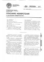 Шпаклевка Шпаклевка