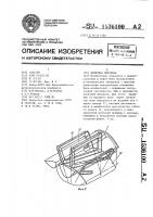 Волновая передача Волновая передача