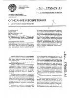 Надувное изделие Надувное изделие