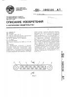 Рычаг Рычаг