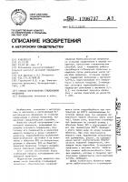 Способ изготовления сталемедной проволоки Способ изготовления сталемедной проволоки