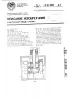 Поворотный включатель Поворотный включатель