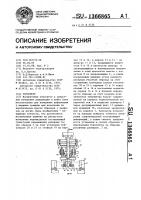 Тензометр Тензометр