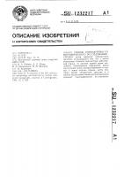 Способ компьютерно-томографического исследования сердца Способ компьютерно-томографического исследования сердца