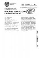 Способ контроля коэффициента теплопроводности материалов Способ контроля коэффициента теплопроводности материалов