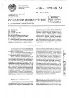 Ульевая рамка Ульевая рамка