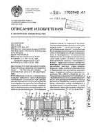 Способ регулирования теплопередачи между жидким и газообразным теплоносителями и устройство для его осуществления Способ регулирования теплопередачи между жидким и газообразным теплоносителями и устройство для его осуществления