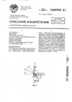 Полуприцеп Полуприцеп