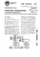 Устройство для приближенного вычисления обратной величины нормализованной двоичной дроби Устройство для приближенного вычисления обратной величины нормализованной двоичной дроби
