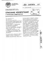 Наполнитель для плавкого предохранителя Наполнитель для плавкого предохранителя