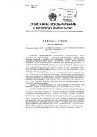 Кресло-кровать Кресло-кровать