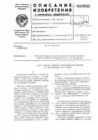 Способ газового азотирования изделий из тугоплавких металлов Способ газового азотирования изделий из тугоплавких металлов