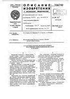 Матариал для моделирования горячего пластического формоизменения металлов и сплавов Матариал для моделирования горячего пластического формоизменения металлов и сплавов
