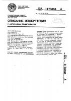 Способ определения этилового эфира n-бензоил-n-3,4- дихлорфенилаланина Способ определения этилового эфира n-бензоил-n-3,4- дихлорфенилаланина