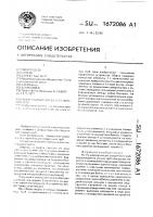 Муфта шарнирная для соединения труб Муфта шарнирная для соединения труб